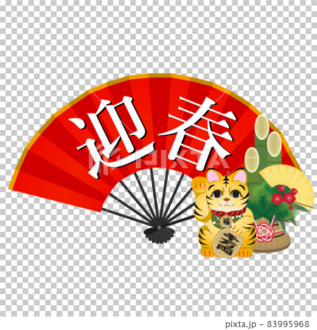 Folding fan Folding fan 83995968