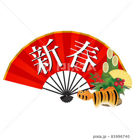 扇子（新春） 83996740
