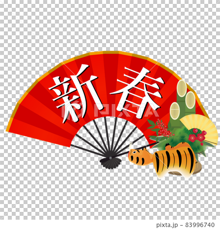 扇子（新春） 83996740
