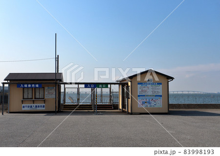 牛込海岸 潮干狩場(木更津市) 牛込海岸 潮干狩場(木更津市) 83998193