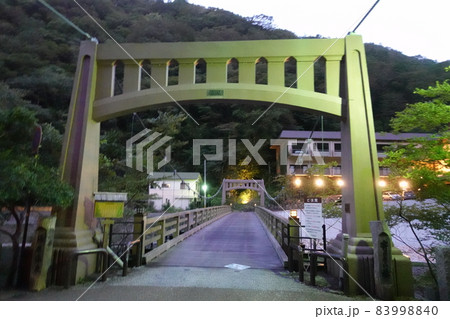 岡山県真庭市湯原温泉郷　寄りそい橋と八景ホテル 83998840