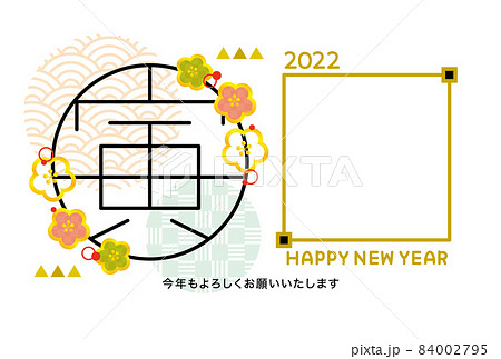 フォトフレーム 年賀状 無料 写真 ストア フレーム 2020 おしゃれ