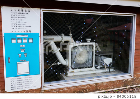 横軸単輪2射ペルトン水車 84005118