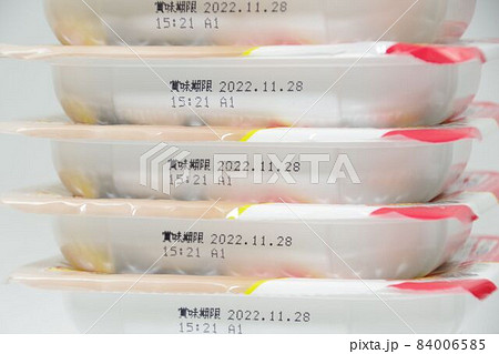 食品の賞味期限表示　レトルトごはん 84006585
