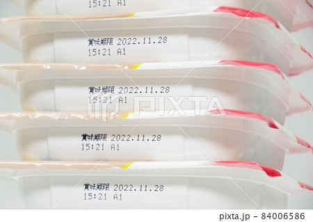 食品の賞味期限表示　レトルトごはん 84006586