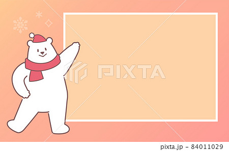暖かい冬の背景とフレームを案内する白くまのイラストのイラスト素材