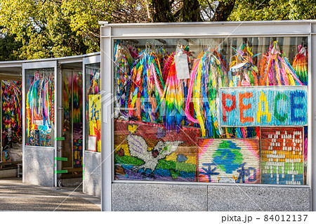 Childrens Peace Monument commemorating child victims of Hiroshima atomic bombing 84012137