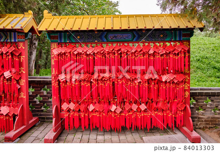 Red wooden prayer tablets at the Temple and Cemetery of Confucius in Qufu, China Red wooden prayer tablets at the Temple and Cemetery of Confucius in Qufu, China 84013303