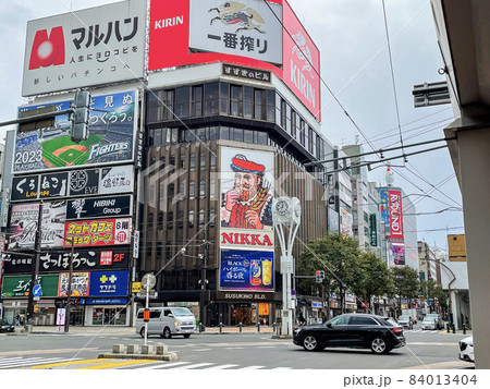 札幌　すすき野 84013404
