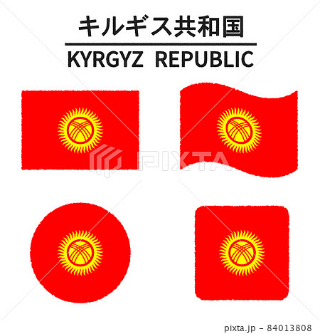 キルギスの国旗のイラスト 84013808