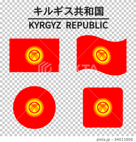 キルギスの国旗のイラスト 84013808
