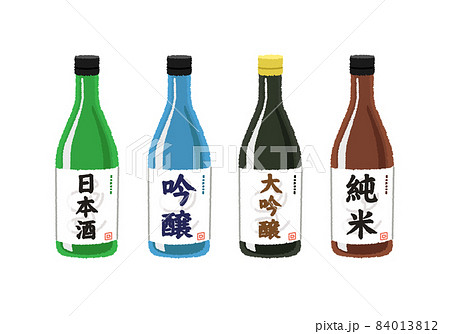 日本酒のイラスト 84013812