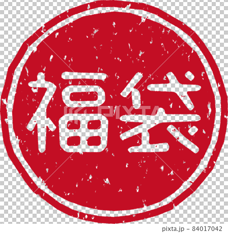 Red stamp character of "lucky bag" no.06 Red stamp character of "lucky bag" no.06 84017042