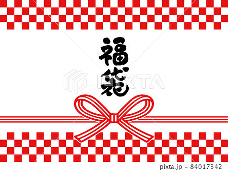 季節素材-福袋のテンプレート。 広告、店頭ポップ、福袋のロゴデザイン。 84017342