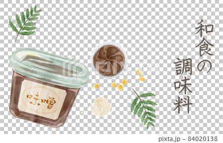 パックに入った味噌の手描き水彩風イラスト 84020138