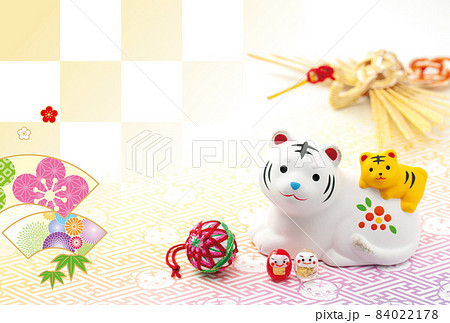 2022年賀状 84022178