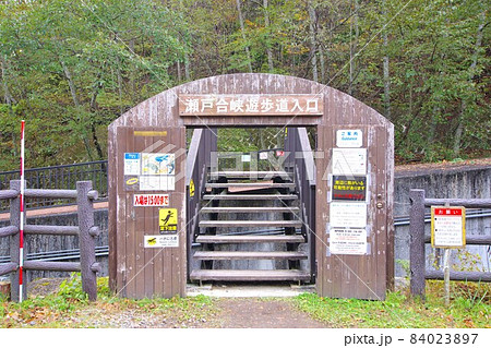 瀬戸合峡の紅葉／栃木県日光市川俣 84023897