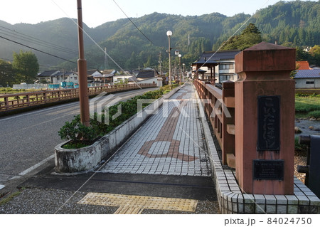 鳥取県三朝温泉 恋谷橋 鳥取県三朝温泉 恋谷橋 84024750
