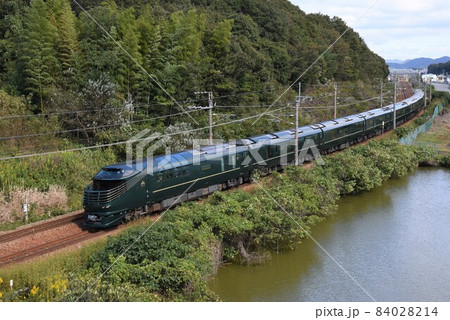 TWILIGHT EXPRESS 瑞風　山陽本線　たつの市揖保川町を行く 84028214