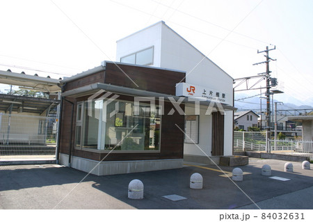 飯田線 上片桐駅（1） 84032631
