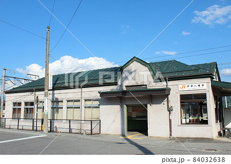 飯田線 伊那八幡駅（1） 84032638