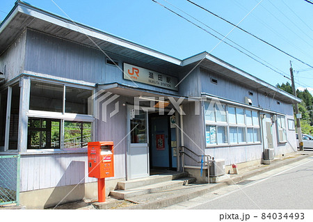 飯田線 温田駅（1） 84034493