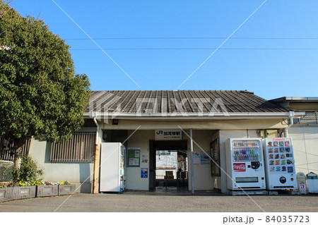 紀勢本線 加茂郷駅（1） 84035723