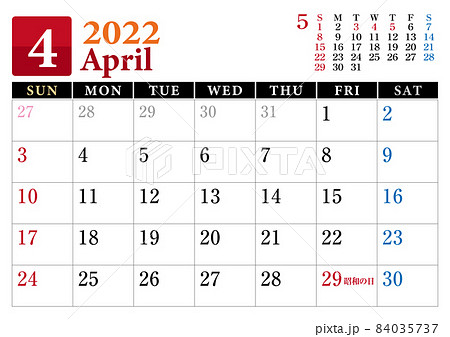 2022年 横型シンプルカレンダー 4月 2022年 横型シンプルカレンダー 4月 84035737