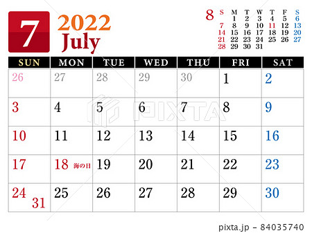 22年 横型シンプルカレンダー 7月のイラスト素材