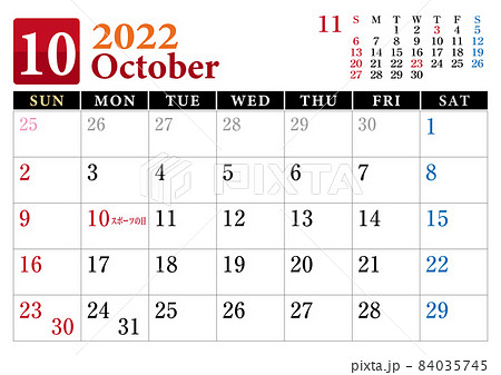 2022年 横型シンプルカレンダー 10月 2022年 横型シンプルカレンダー 10月 84035745