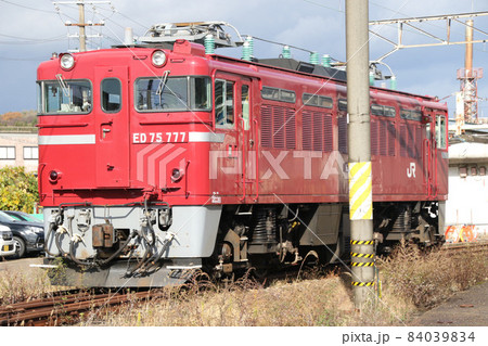 JR東日本•ED75形電気機関車 84039834