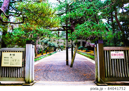 石川県の観光スポット　兼六園の入り口（真弓坂） 84041752