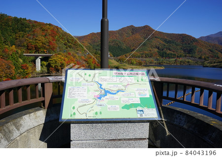 秋の早池峰ダムからの風景 秋の早池峰ダムからの風景 84043196