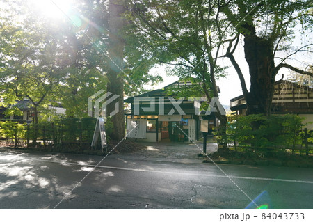 角館 角館 84043733