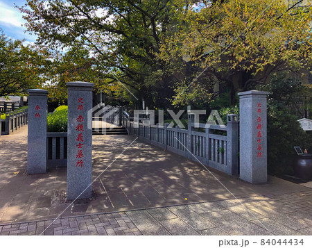 東京品川・泉岳寺　赤穂義士墓地 84044434