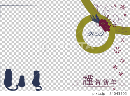 2022年新年賀卡模板 84045503