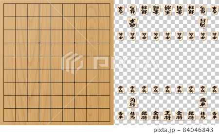 Shogi board hi-res stock photography and images - Alamy