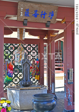 池上散歩:池上本門寺 日蓮宗大本山 日朝堂 浄行菩薩 池上散歩:池上本門寺 日蓮宗大本山 日朝堂 浄行菩薩 84047981