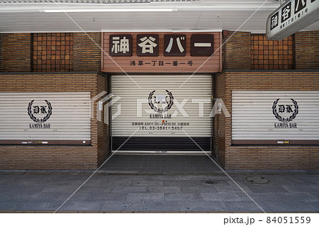 緊急事態宣言で休業中の浅草の神谷バー 84051559