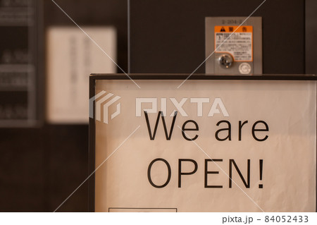 シックな看板　Open 84052433