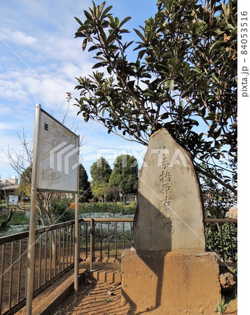 小手指ヶ原古戦場 84053516