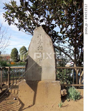 小手指ヶ原古戦場 84053517