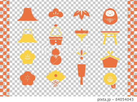 年賀素材セット　オレンジ 84054043