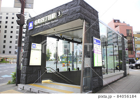 谷町四丁目駅/大阪府大阪市中央区谷町4丁目 谷町四丁目駅/大阪府大阪市中央区谷町4丁目 84056184