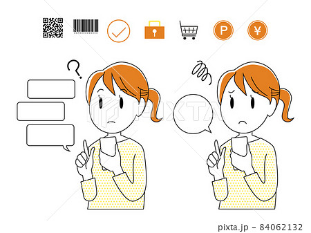 悩みながらスマートフォンを操作する女性 01 84062132
