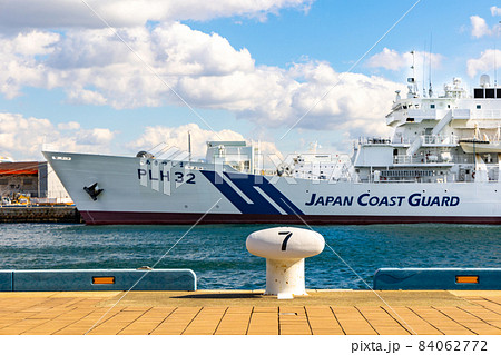 兵庫県　神戸港　巡視船とビット 84062772