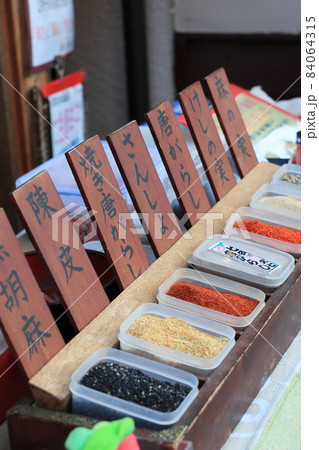 七味唐辛子の口上売り　 84064315