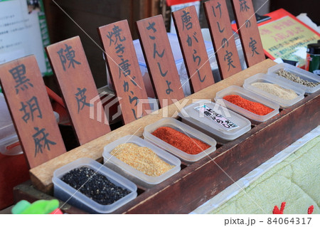 七味唐辛子の口上売り　 84064317