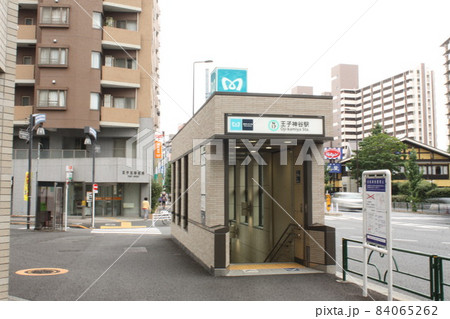 南北線 王子神谷駅 南北線 王子神谷駅 84065262