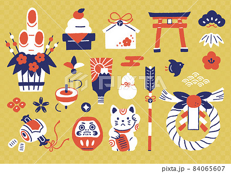 レトロでかわいい手描きのお正月イラスト素材セット 84065607